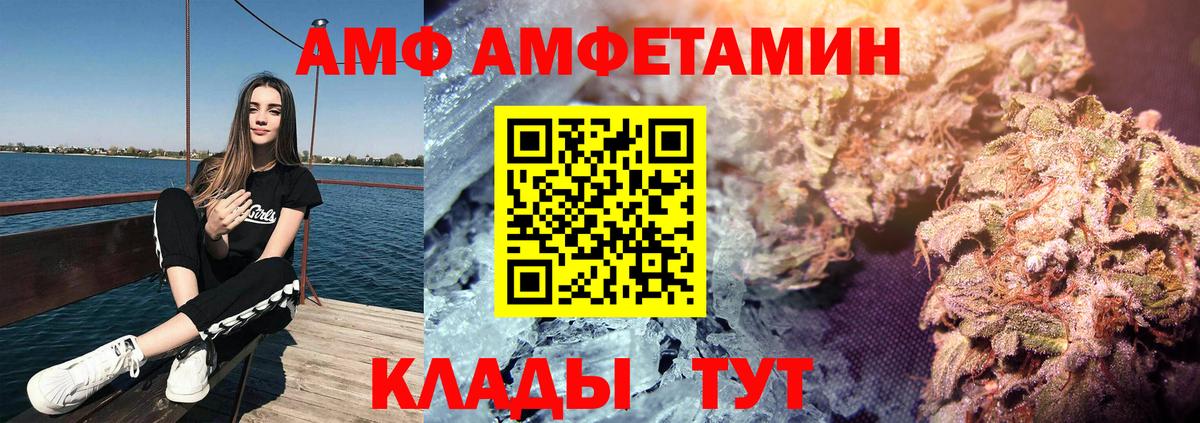 Кимры  Амфетамин 98%  Вход с VPN 