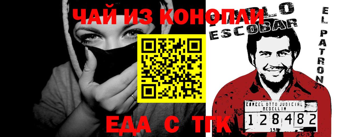 Кимры  Еда ТГК марихуана  Вход с VPN 