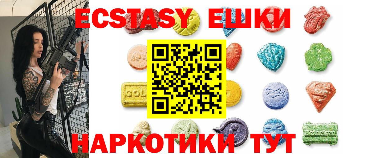 дарк нет как зайти  Ecstasy louis Vuitton  закладка  Вход с VPN  Кимры 