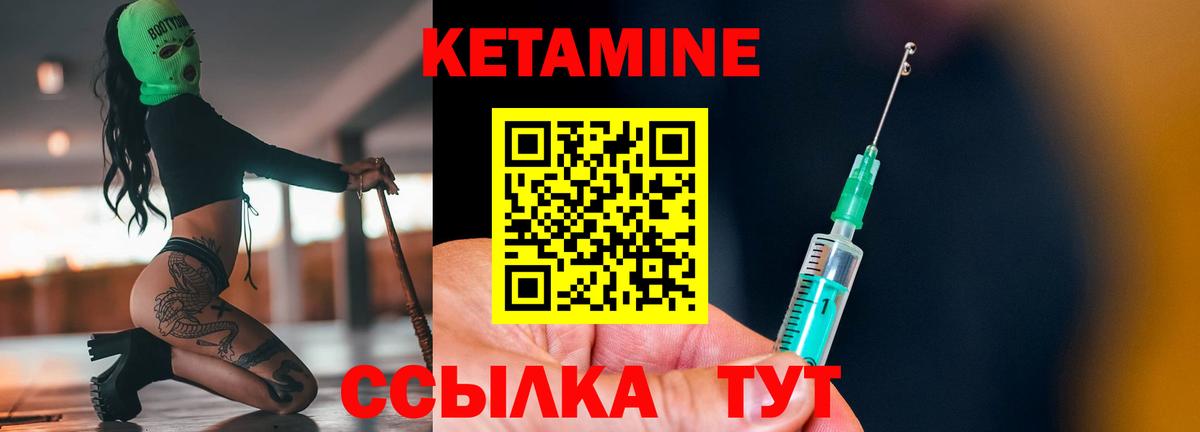 Кетамин ketamine  Вход с VPN  нарко площадка Telegram  Кимры  Кетамин ketamine 