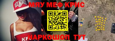 скорость mdpv Кинель