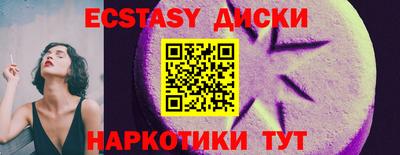 прущие грибы Кимры