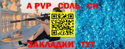 скорость mdpv Кинель