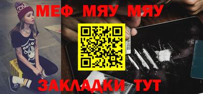тгк Кингисепп