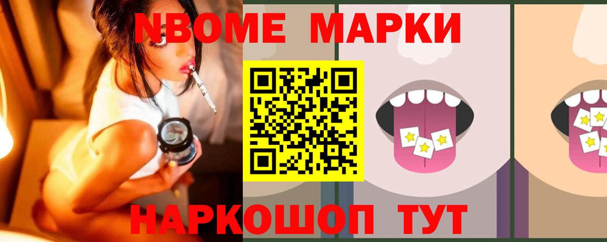 ЛСД экстази кислота Кимры