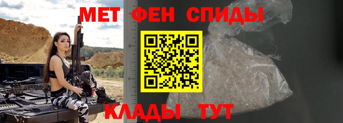 Первитин витя Кимры