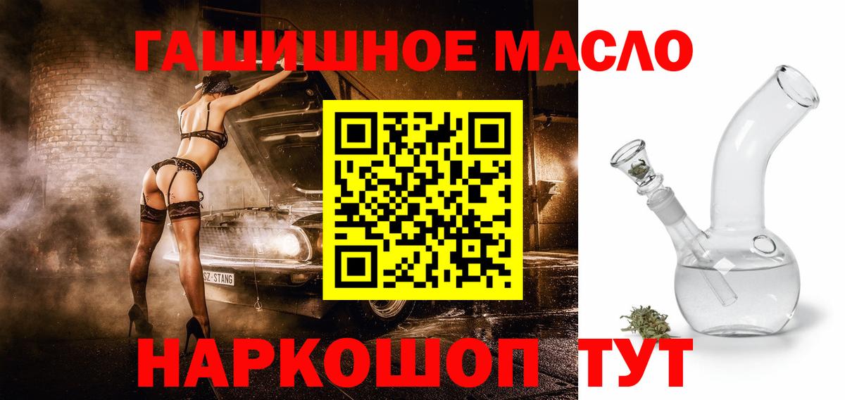 ТГК жижа Кимры